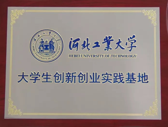 融安特