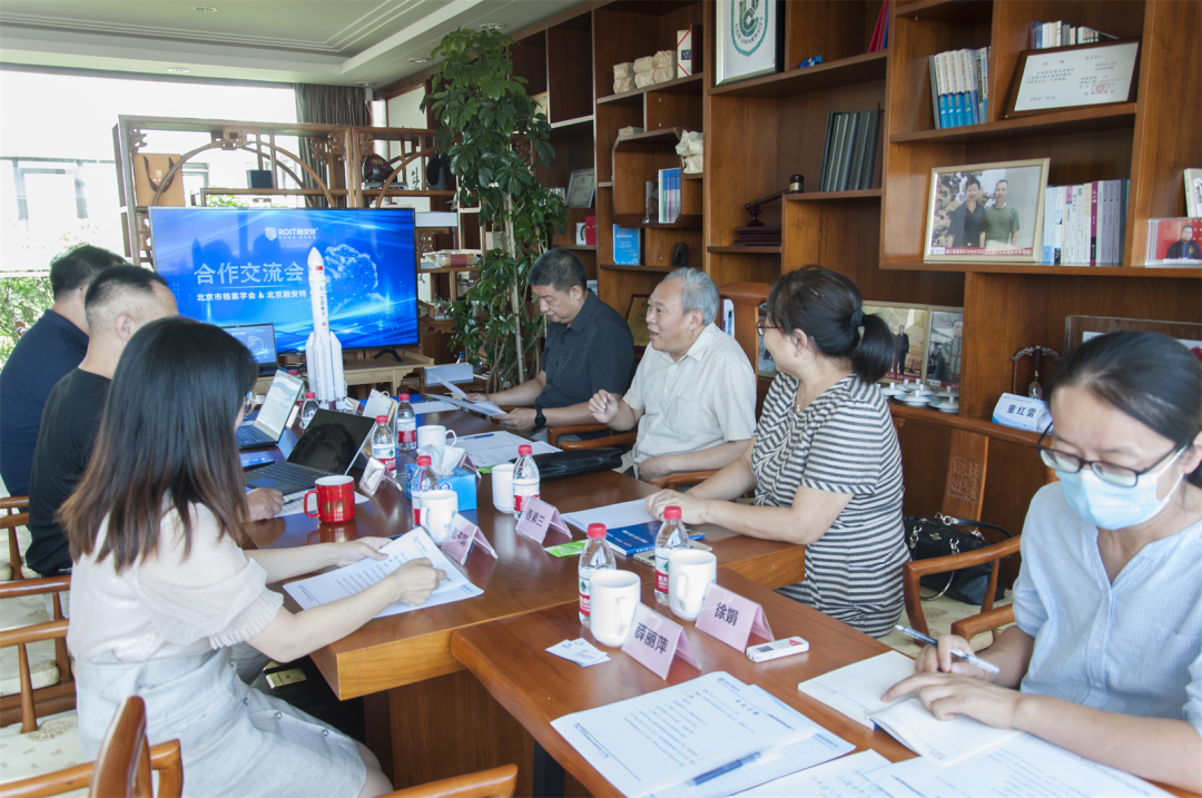 北京市檔案學會領導一行蒞臨融安特調研交流智慧檔案