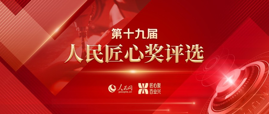 融安特