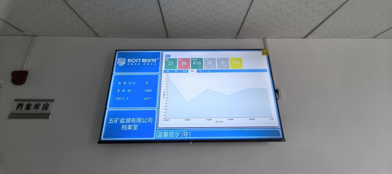 融安特