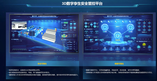 融安特