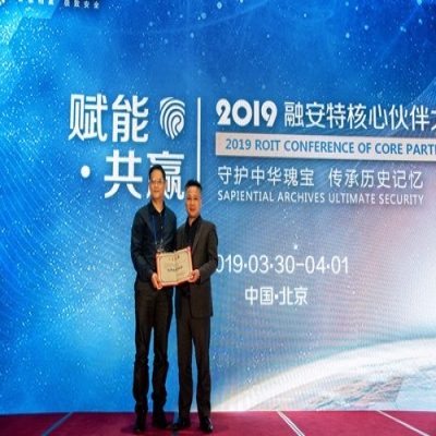 融安特2019“賦能.共贏”核心伙伴大會(huì)在京召開(kāi)!
