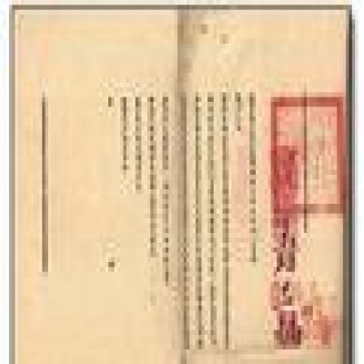 檔案知識——檔案與文物的區別在哪？