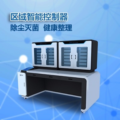 檔案消毒方法比較