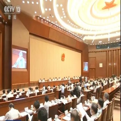 《中華人民共和國檔案法（修訂草案）》二次審議 推進(jìn)檔案開放利用 加強(qiáng)違法行為處罰