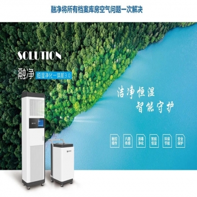 智慧檔案助力高校檔案信息化建設(shè)