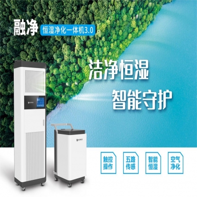 檔案庫房濕度如何控制？檔案室除濕機推薦