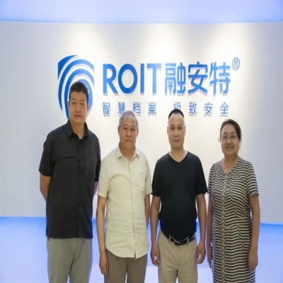 北京市檔案學(xué)會領(lǐng)導(dǎo)一行蒞臨融安特調(diào)研交流