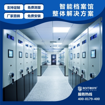 密集柜的常規(guī)操作介紹