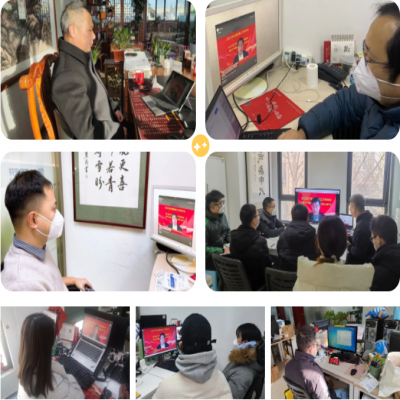 融安特組織學習“2022年全國檔案工作者年會”