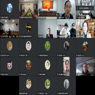 《檔案庫房智能化建設(shè)規(guī)范》標(biāo)準(zhǔn)編制項(xiàng)目啟動會召開