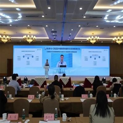 融安特股份董事長童紅雷受邀出席2023中國智慧檔案科技發展高峰論壇