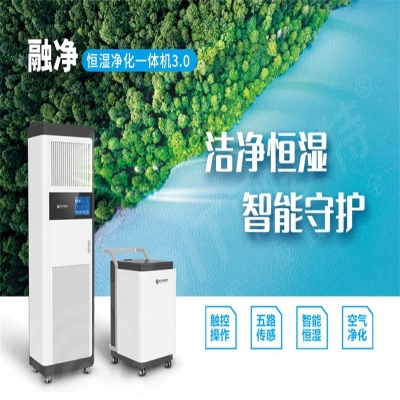 聚焦汛期檔案安全！（風險評估、溫濕度控制、緊急疏散與處置）