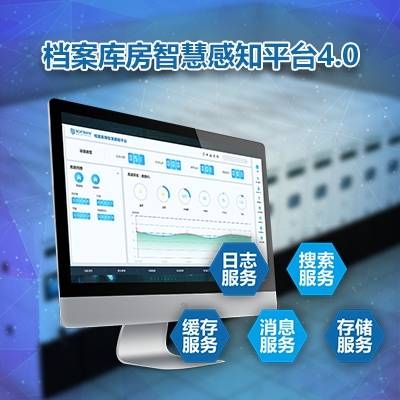 ?檔案室升級改造：提高效率，優化存儲，實現數字化管理
