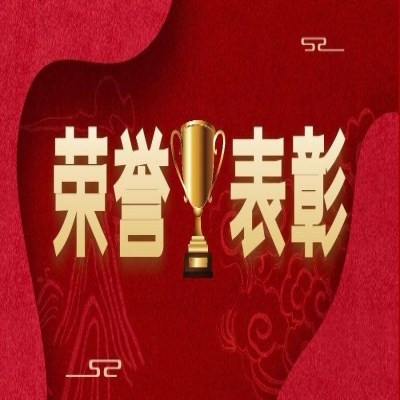 董事長(zhǎng)親筆“家書”送祝福！融安特2023年度優(yōu)秀員工表彰，向拼搏奮進(jìn)者看齊！