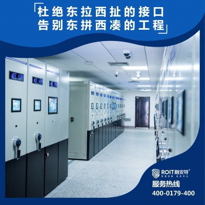貫徹《實施條例》推進企業檔案工作高質量發展
