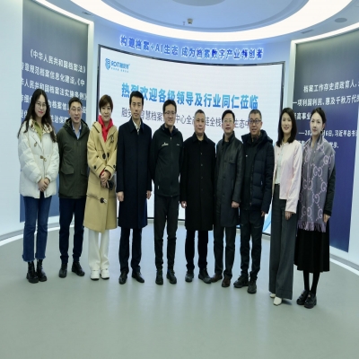 攜手北大創(chuàng)業(yè)訓練營 共探智慧檔案新紀元