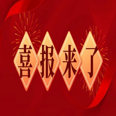 【重磅喜報】融安特股份五項智慧檔案技術獲南非專利授權，檔案管理進入無人時代！