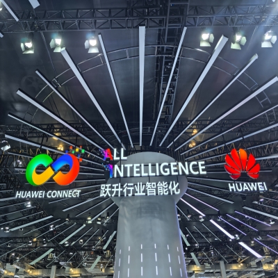 華為全聯(lián)接大會HC2025圓滿落幕！融安特股份“智慧檔案＋AI”解決方案引領(lǐng)行業(yè)新范式