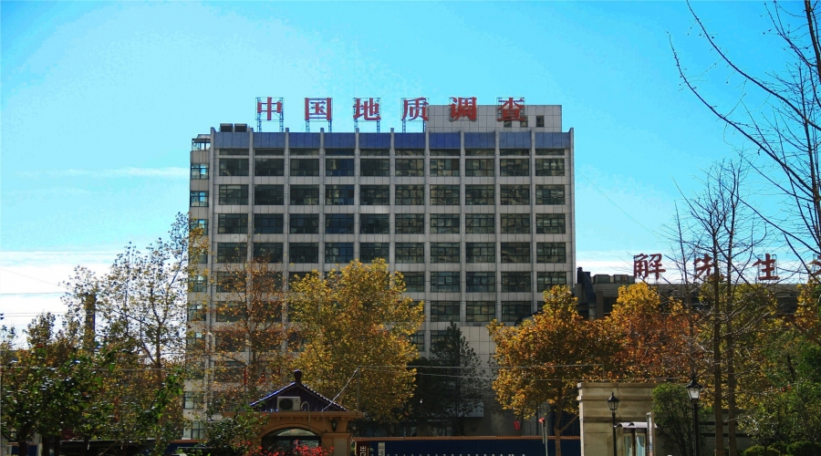 中國地質調查局